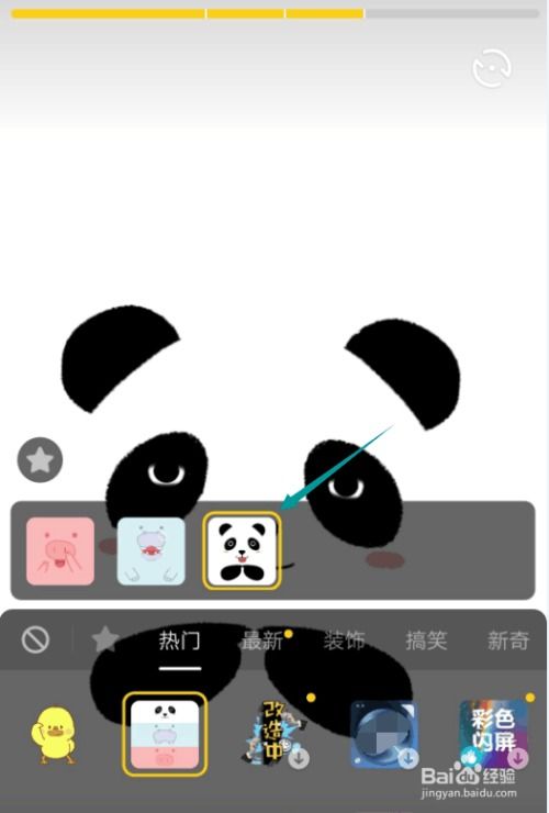 抖音怎么制作拥有多个道具的视频 