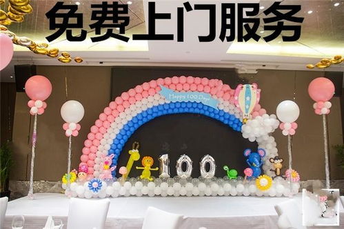 江西最有创意气球装饰公司认准江西正九气球高端派对