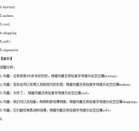 平稳牢固的意思和造句—平稳地什么填空？