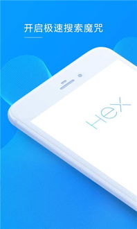 HEXapp