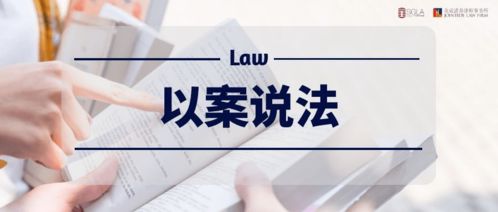 以案说法 女性维权课堂 一篇看懂重婚