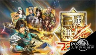 真三国无双8好玩吗真三国无双8PC版试玩体验心得