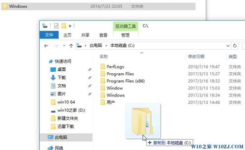 win10设置之家