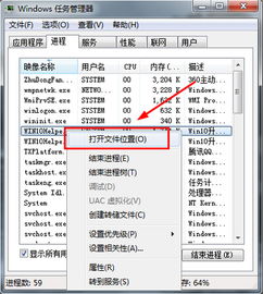 win10系统怎么卸载升级提示