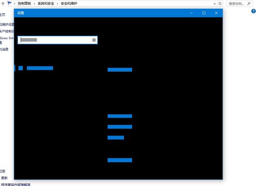 如何屏蔽win10的通知栏