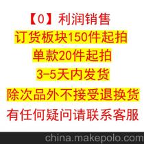 男款睡衣法兰绒价格 男款睡衣法兰绒批发 男款睡衣法兰绒厂家 