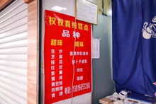 6家网红店,30种糕团,上海糕团大测评来了