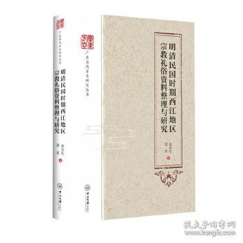 历史地理 大学教材 教材 教材教辅考试 