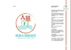 太湖品牌策劃公司哪家好(太湖品牌策劃公司哪家好一點(diǎn))