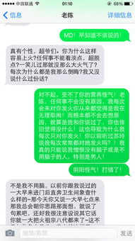 摩羯座什么情况下说话阴阳怪气 