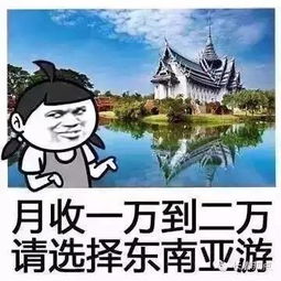 今年五一去哪玩,有答案了