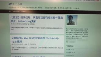 sci论文查重包括试验部分吗 SCI论文查重标准固定吗？