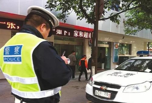 交警暂扣车辆停车费收费标准(交警扣车后停车场收费标准)