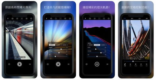 iPhone怎么拍烟火比较美 苹果拍摄烟火摄影技巧