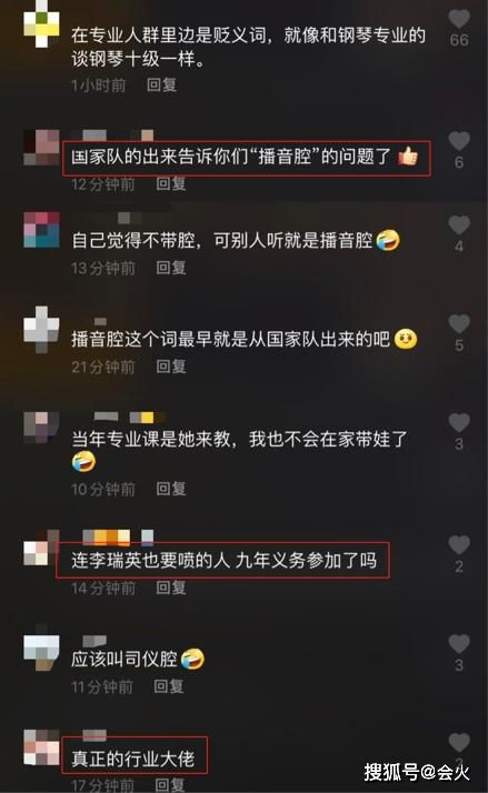 央视前主播李瑞英罕露面,一身黑衣气质严肃,直言播音腔是贬义词