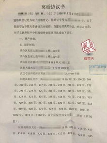 补办离婚协议书，在上海市任一民政局都能办理吗