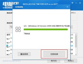 rogmaximusxi安装win10