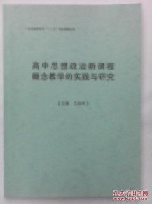 中国桥梁研究综述范文  钱学森的地理科学思想综述？