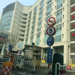 从织里到湖州妇幼保健院怎么坐车(湖州妇幼保健院免费停车场)