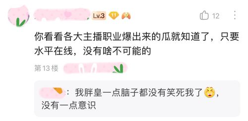 给打一个小国标就线下见面 玩家疑惑 真的有这种女孩吗