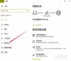 win10如何实现无线共享文件