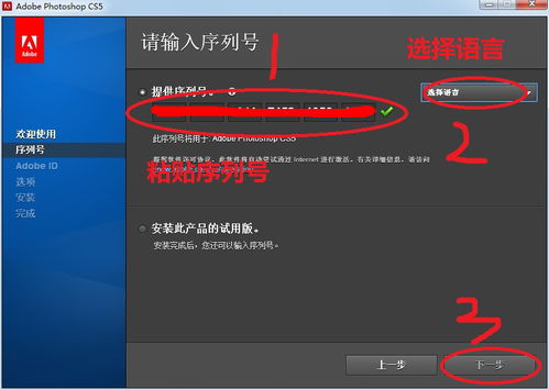 win10安装caesar2