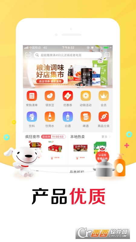 货源便宜的摆摊进货app推荐