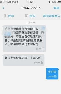 公积金海南还贷每个月会发短信催款吗，公积金贷款短信提醒还款吗