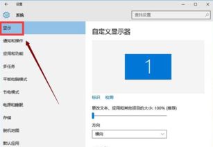 win10自带输入法怎么调字体大小