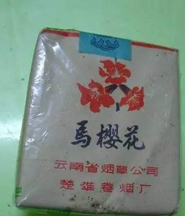 云霄香烟质量怎样：云霄香烟雨花石 - 4 - 680860香烟网