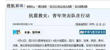 共青团是干什么的 下次再有人问,就直接甩TA这条微信 