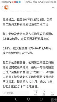 请问定向增发给机构的股票，给机构的价格一般是多少？机构多久可以抛售？一般上市当天涨幅是多少？