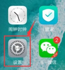 iphone王者荣耀地理位置更改(苹果王者荣耀游戏路径)