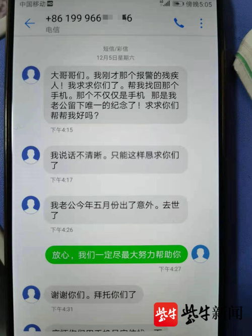 如何去追一个女孩子才能让她心动