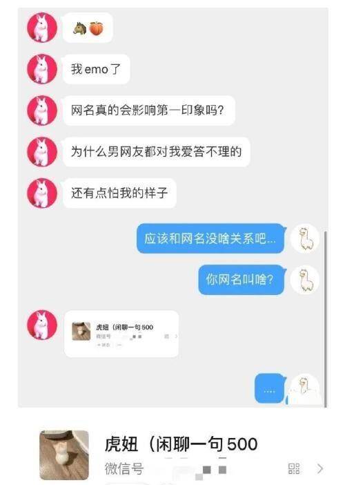 老鼠贴粘到的,吃了不会犯法吧 网友 自首 争取死缓哈哈哈