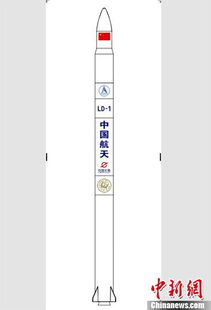 中国火箭公司发布商业航天微小型固体运载火箭 捷龙