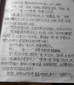 励志周记200字  周记素材推荐？