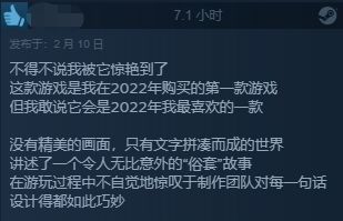 史上最难翻译成他国语言的国产游戏,出现了