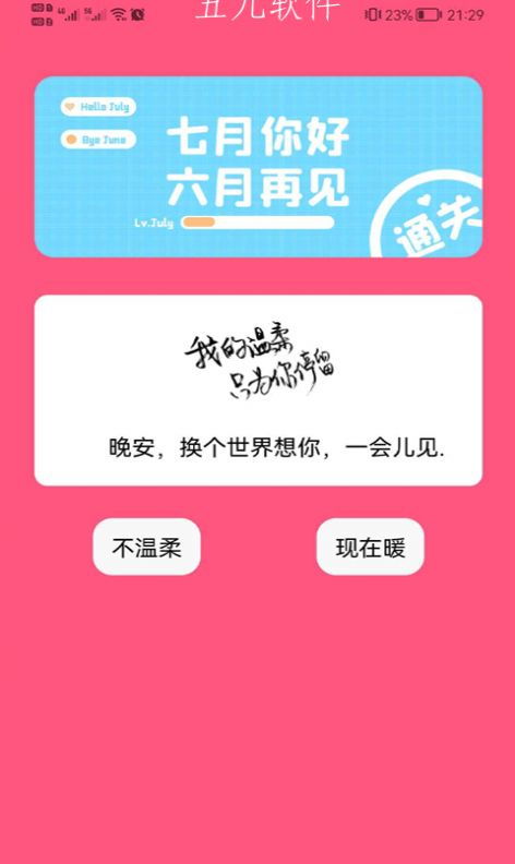 云程美图app 云程美图软件下载v2.1.1 