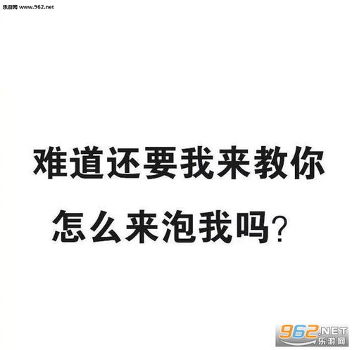 难道我这辈子就这样了吗壁纸_难道我这辈子就这