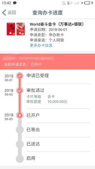 谁知道到银行开户办卡要钱不啊