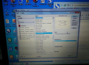 multisim 元件库(仿真软件Multisim中的滑动变阻器在哪)