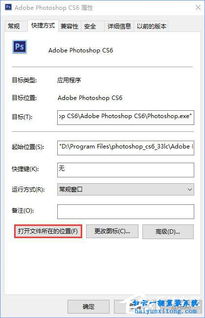 win10系统ps打印机设置字体大小