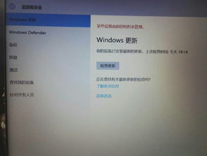 win10家用版显示设置