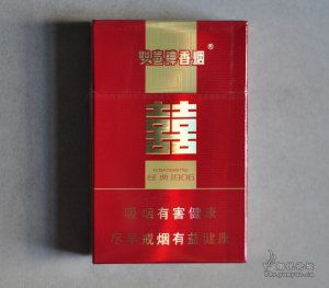 探索双喜香烟，揭秘企业总部所在地 - 2 - www.680860.com微商资讯网