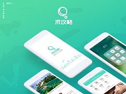 app维护方案模板(app维护有哪些方面)