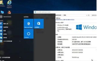 win10专业版显示模涂