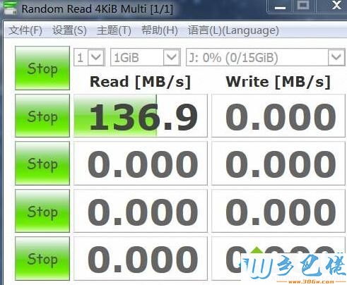 USB传输到电脑win10