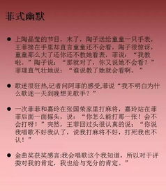 人狠段子多的王菲,手把手教你如何把人怼哭 