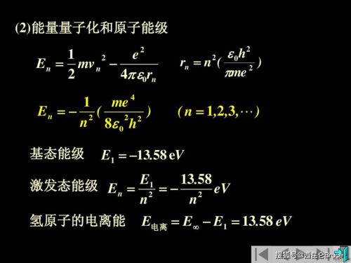 趣味科学 捏碎一个原子,需要多大的力气呢